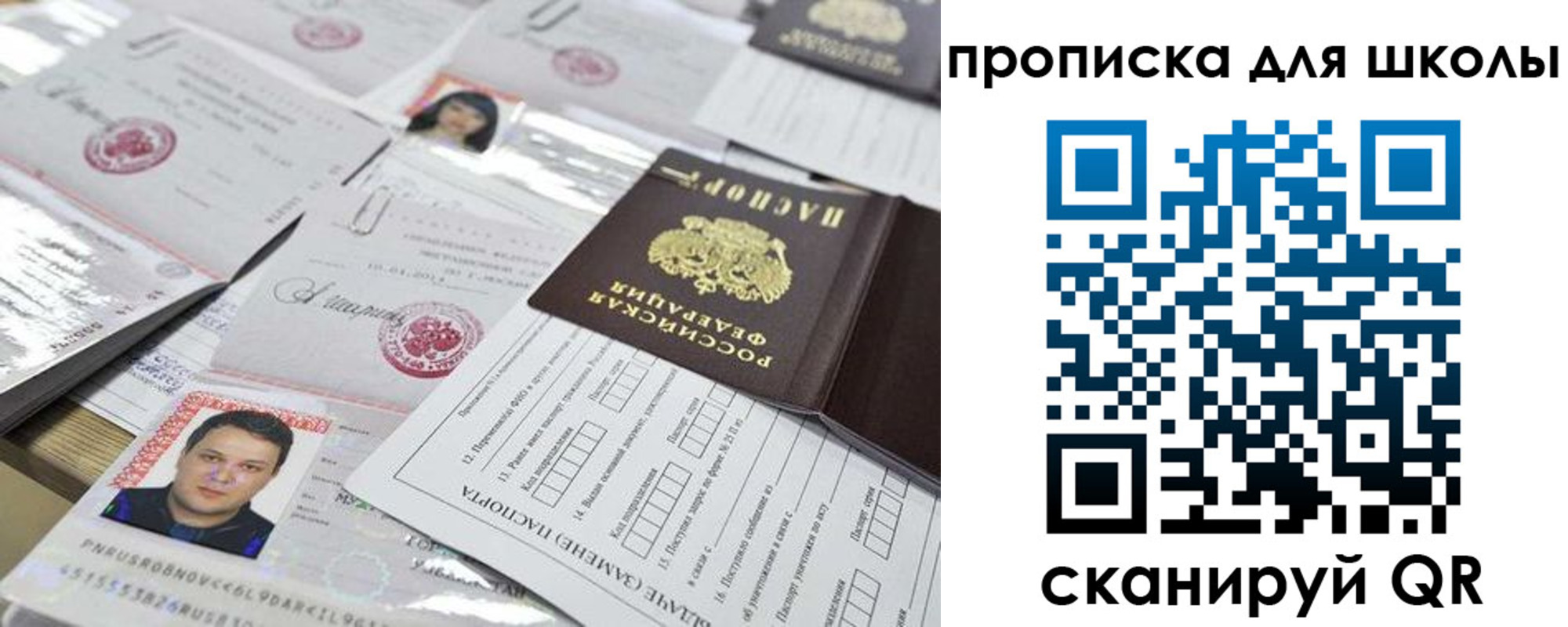 прописка иностранных граждан в Туапсе